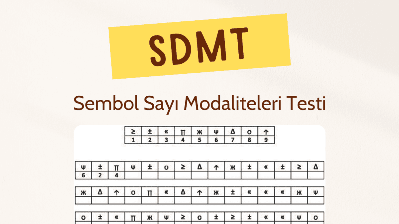 Symbol Digit Modalities Test (SDMT)